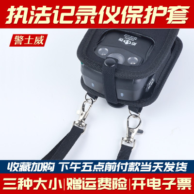 执法记录仪保护套包胸前佩戴挂脖带挂绳背夹随身壳尼龙便携式配件