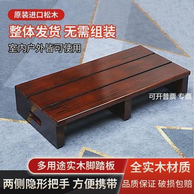 实木台阶增高台踩脚凳垫高底座踏板洗衣池踏脚凳家用垫脚凳脚踏凳