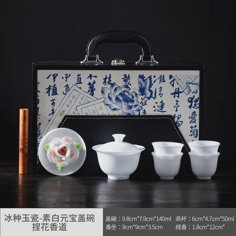 釉上彩冰种羊脂玉德化茶具便携陶瓷茶壶茶杯国潮风伴手礼过滤全套