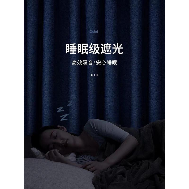 a6l学生宿舍床幔下铺床帘蚊帐一体式上铺单人床帘子遮光窗帘