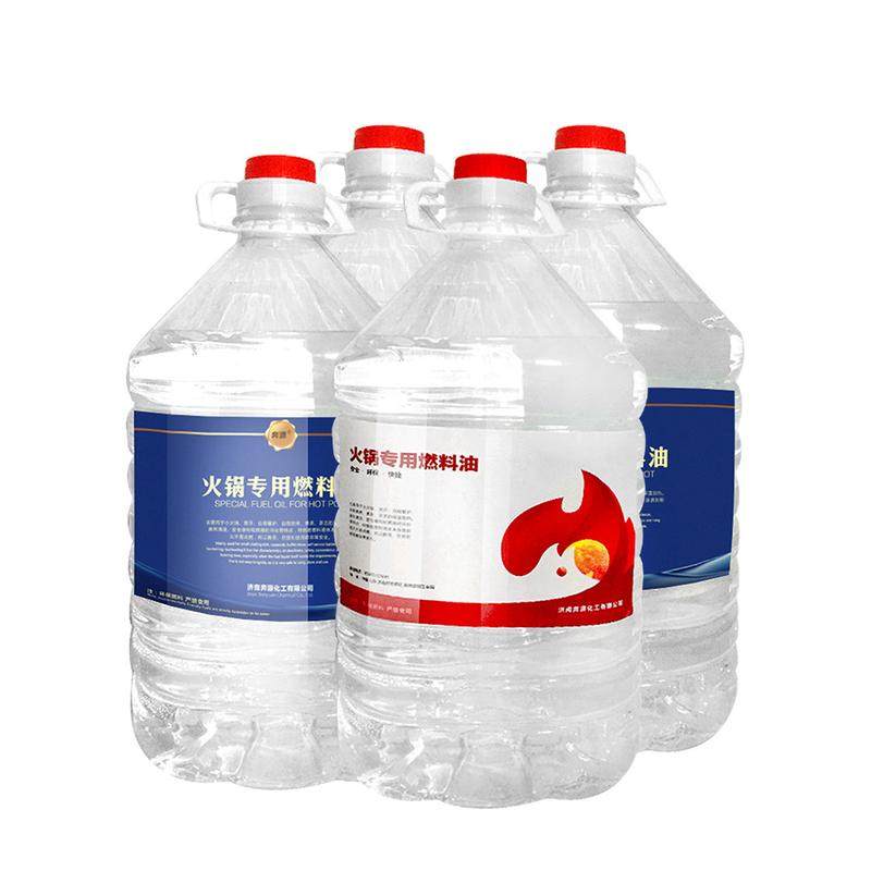 液体环保油植物矿物油燃料小火锅燃油加热大桶40斤装包邮