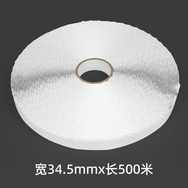 纸箱用波浪形双面胶带强粘性拉链机双面胶飞机盒易撕胶锯齿花边胶