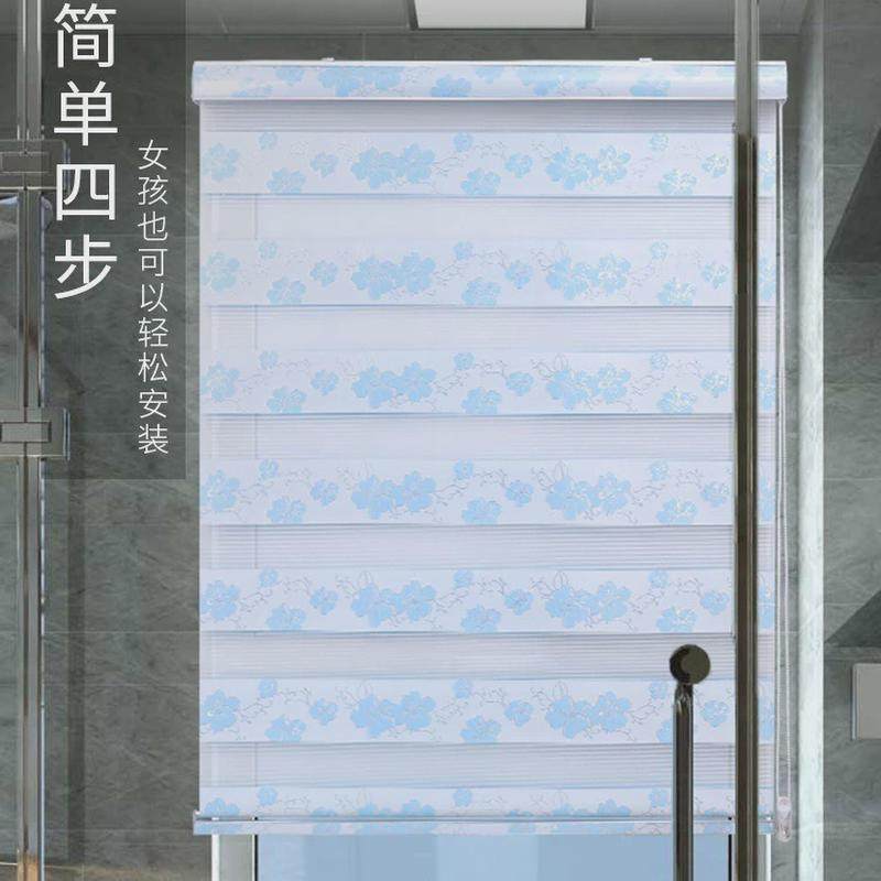 热销免打孔卫生间防水遮光卷帘厨房柔手拉式卧室窗帘升降纱帘百叶
