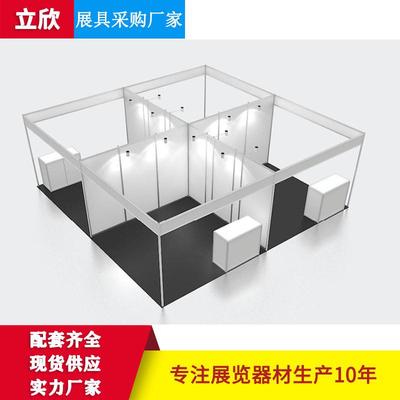 立欣展会3×3米标准展位八棱柱标摊展会展架kt板八棱柱摊位标摊