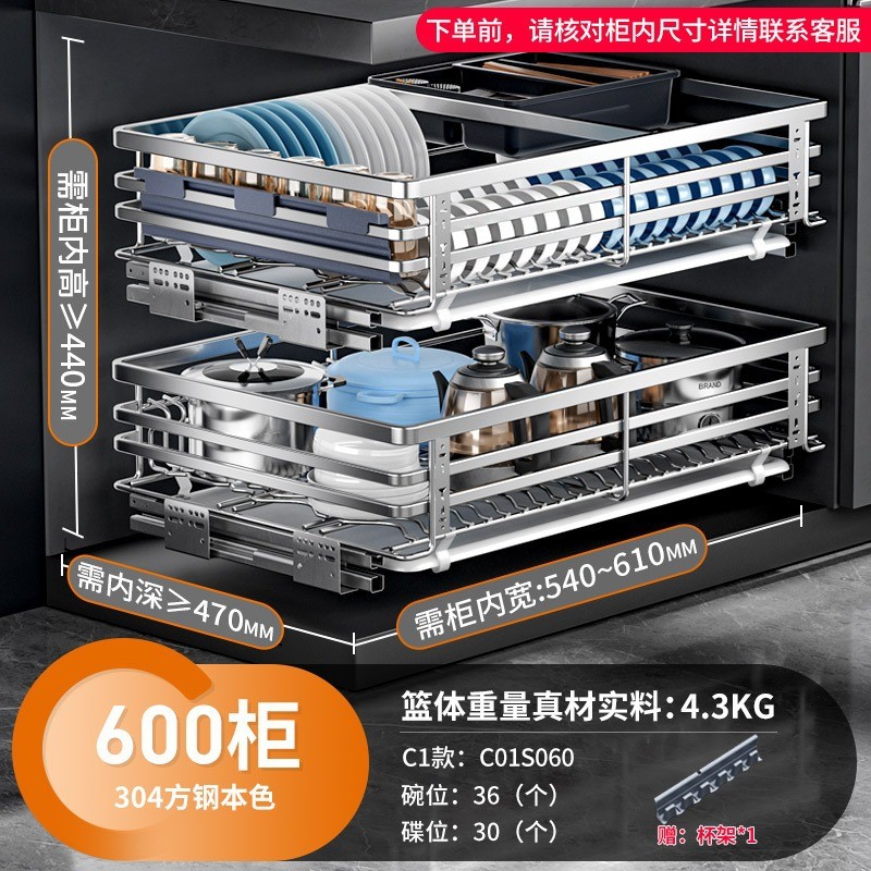 尔沫拉篮厨房橱柜柜304不锈钢双层抽屉式收纳碗碟架碗篮厨柜拉蓝