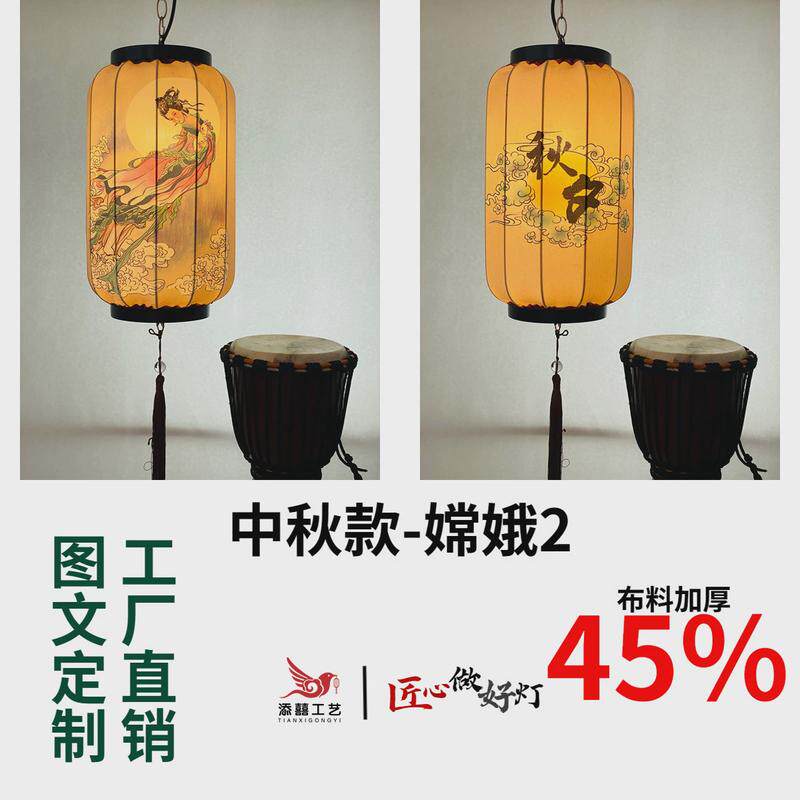 定制民俗古风中秋元宵春节布艺灯笼文旅不夜城饭店装饰红吊灯笼图片