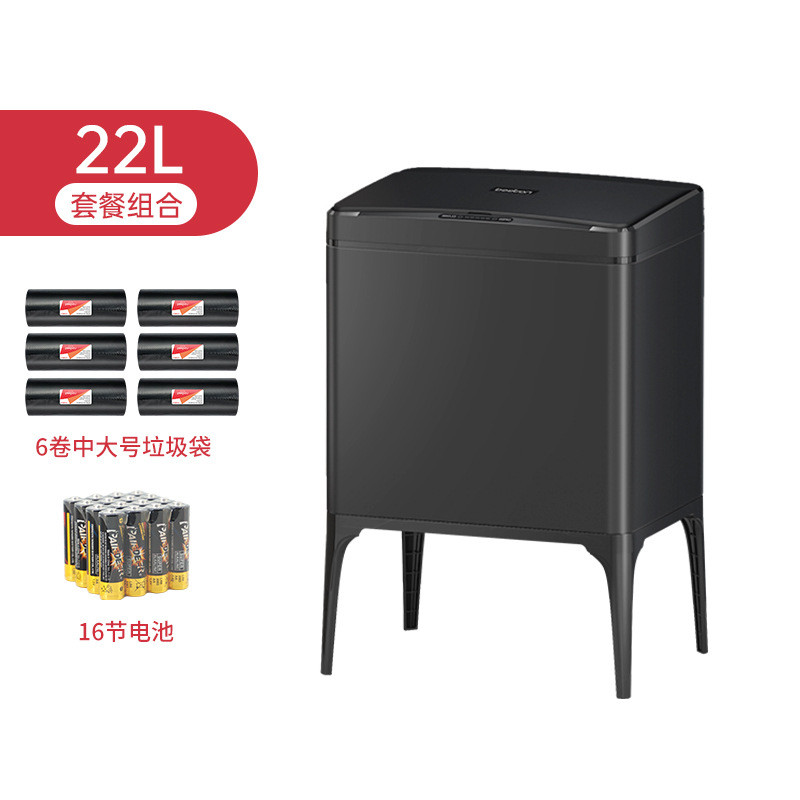 自动智能感应式垃圾桶大容量厨房家用30l升批发卫生间有盖酒店