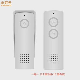 无线对讲家用门铃别墅远距离语音通话呼叫器无线门铃厂家直销