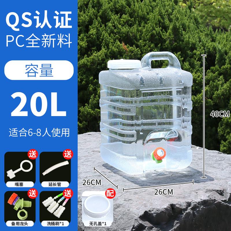 9n户外水桶带龙头大自驾游家用车载塑料矿泉饮纯净水蓄水箱储水用