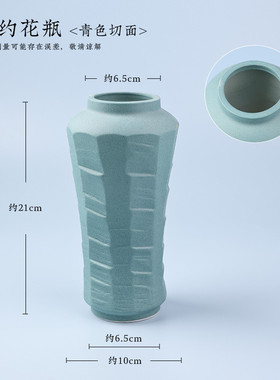 陶瓷插花瓶干花水培百合餐桌简约客厅摆件家居直筒粗陶插花器皿