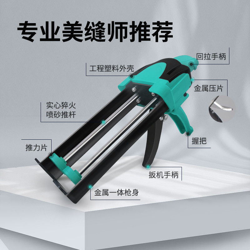 美缝胶工具专用套装瓷砖地砖清缝神器填缝剂胶箱手动压缝双管