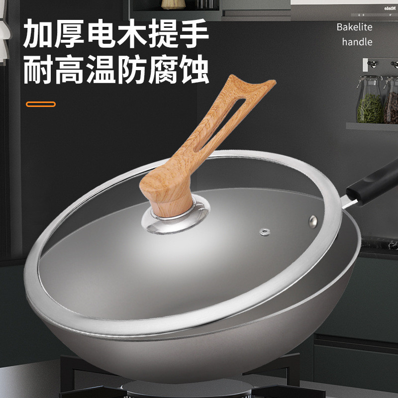 木纹可立式锅盖把手配件大小通用顶帽玻璃盖头帽锅盖手柄防烫新品