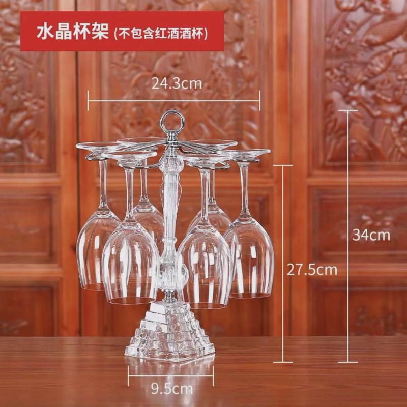 高脚杯架水晶塔红酒杯架欧式红酒杯架家用创意挂杯架红酒杯套装