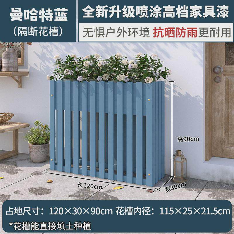 庭院防腐木花架隔断围栏户外长方形长条花槽栅栏花盆架实木装饰架