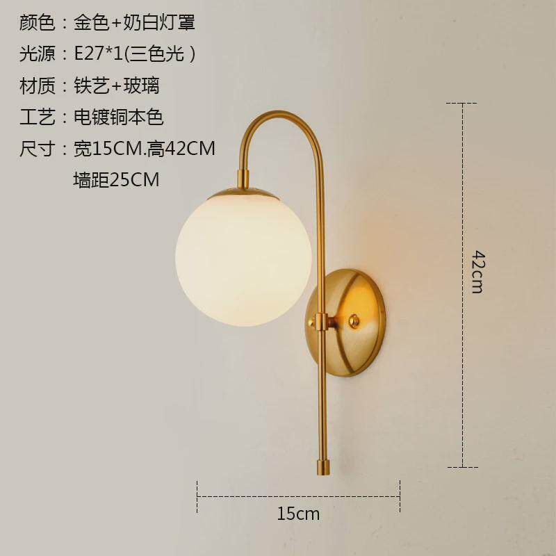 简约北欧现代日式诧寂风圆球客厅背景墙过道灯玻璃发光壁灯小壁灯