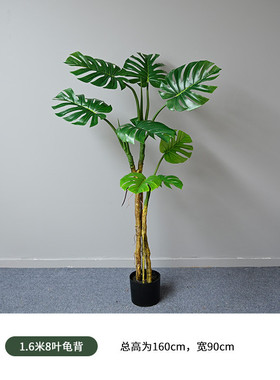 仿真龟背叶盆栽北欧家居客厅假植绿色手感室内物落地盆景厂家直销