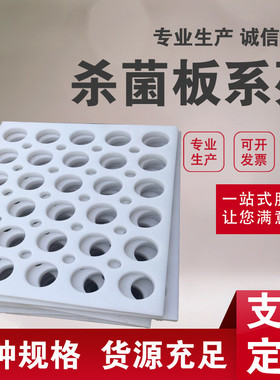 白色PP打孔板pvc硬塑料纯色镂空洞洞板冲孔pp板塑料穿孔板厂