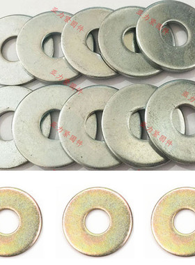 M4-M36加大外径平垫GB96大垫圈A级碳钢白锌彩锌加厚大垫片