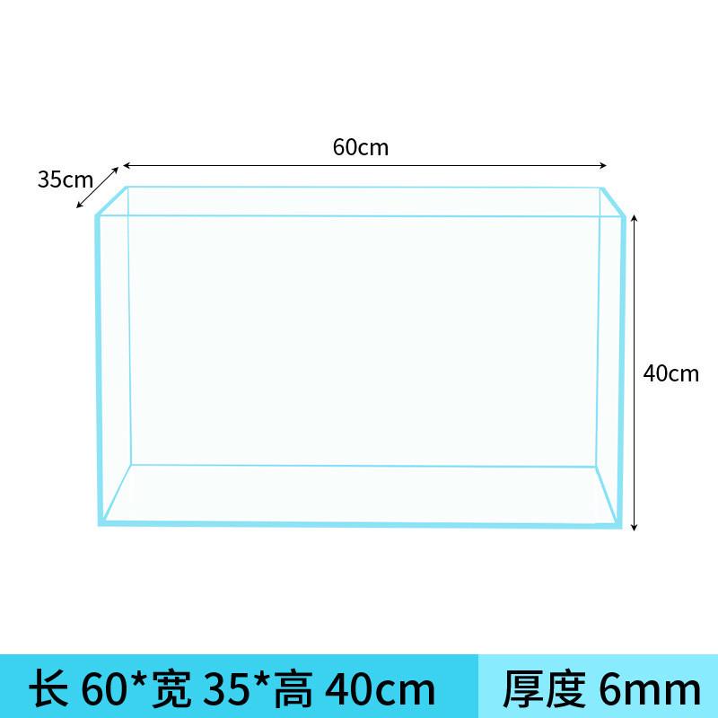 玻璃缸金晶乌龟缸玻璃鱼缸家用客厅鱼缸大小型造景海水缸水草缸白