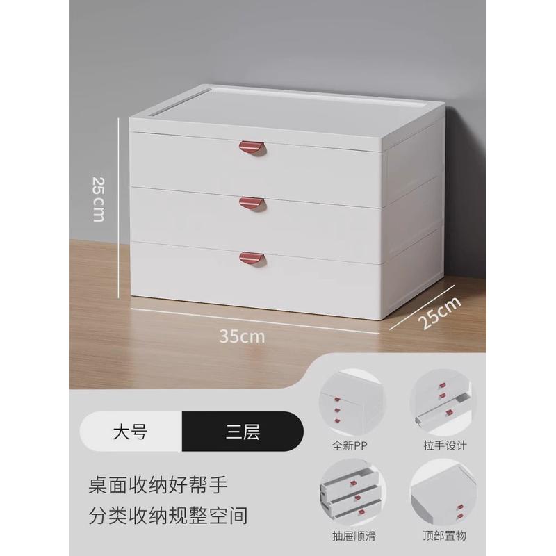厂家办公室书桌上储物柜塑料桌面收纳盒抽屉式厂家A4文件杂物整理