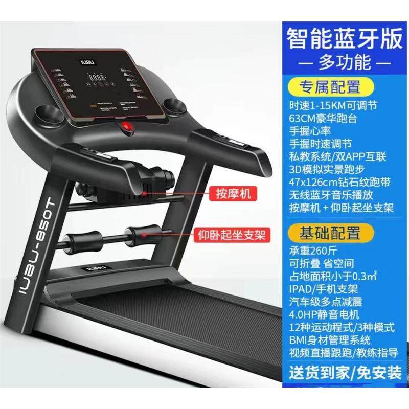 电动跑步机款自动调节健身房专用大型家用健身器械静音坡度可折叠