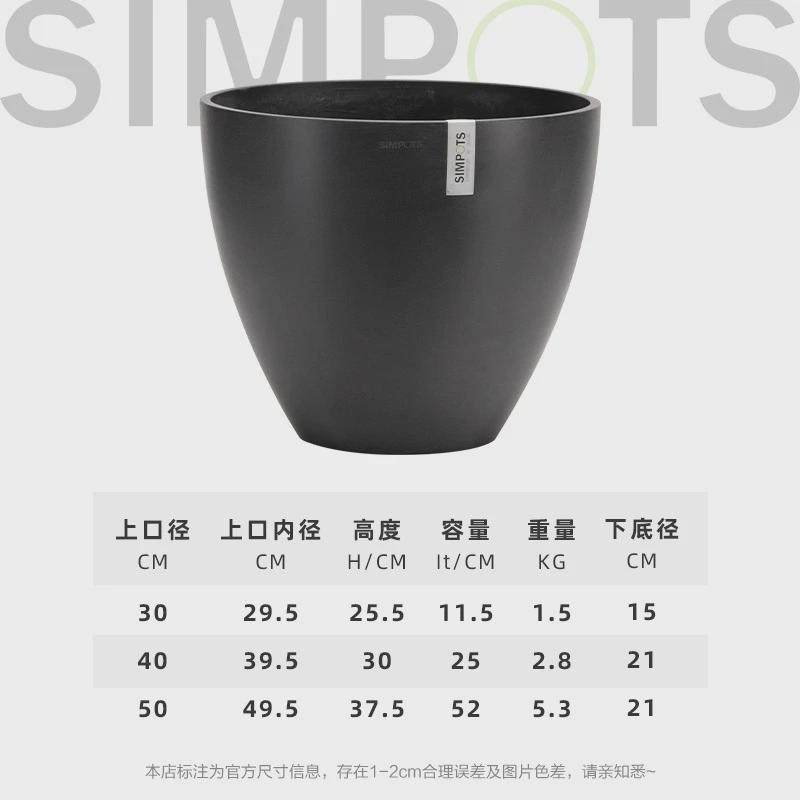 轻奢黑胶树脂花盆北欧室内环保轻便耐用simpots高级感绿植花盆