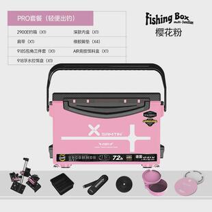 雷臣2900e钓箱2023新款可坐钓鱼箱多功能超轻超硬全套箱子加厚