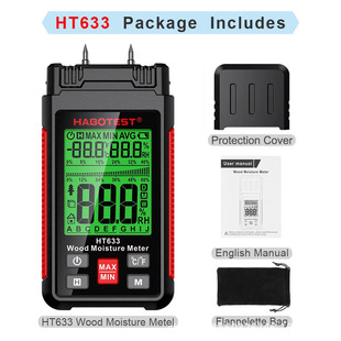 华博ht633测试仪木材水分水分测定仪水泥墙地面纸箱测量仪