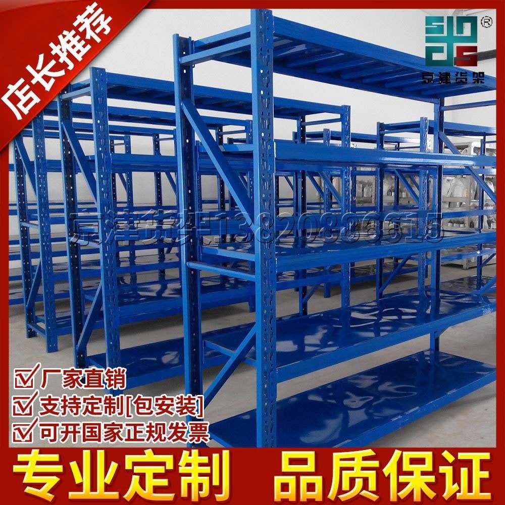 客厅展示架货架库房置物架轻型重型铁架多层家用中型仓库仓储,商业/办公家具,仓储货架,淘宝优惠券,粉丝福利购,淘宝优惠卷