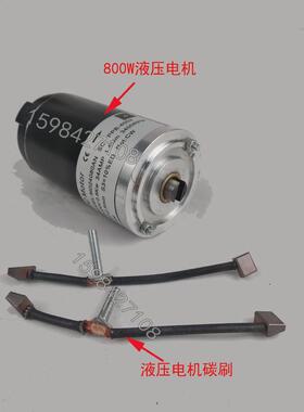 诺叉杭力西林小金钢800w油泵电机md24080an马达ppb-4002/0.8kw