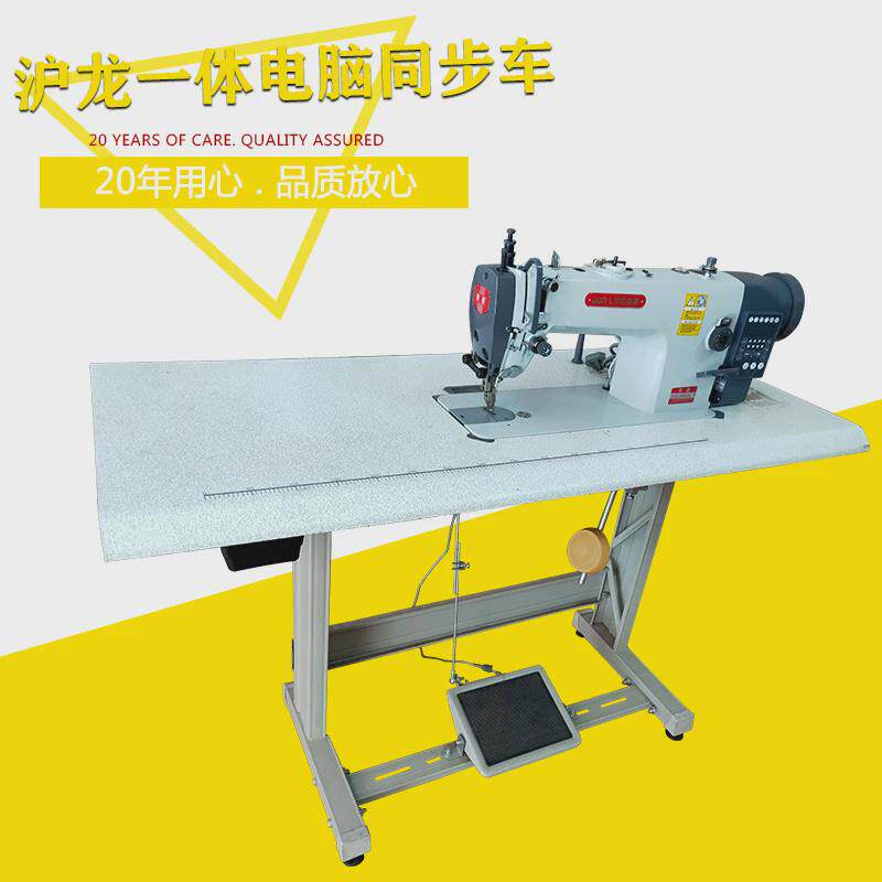 电脑同步车dy中厚工业缝纫机同步平缝机0303平车全自动同步车料