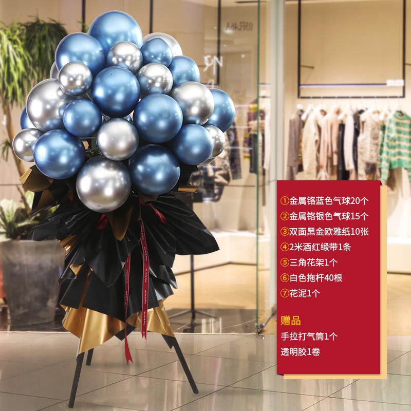 气球花篮店铺商场门口典布置开学婚庆现场婚宴开业场景装饰布置