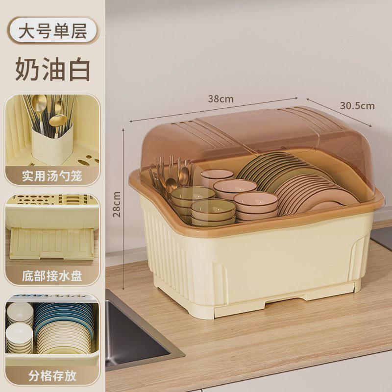 装碗筷收纳箱沥水特大号多功能碗柜塑料箱放家用带盖碗碟收纳盒架