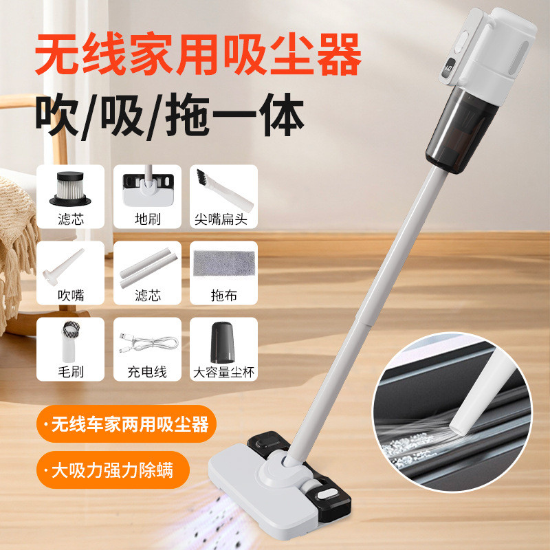 无线手持吸尘器家用充电吸拖一体小型洗地机车载三合一台式除尘器