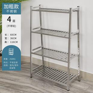 H絎2304不锈钢花架多层户外室内落地置物架带轮子可移动多肉阳台