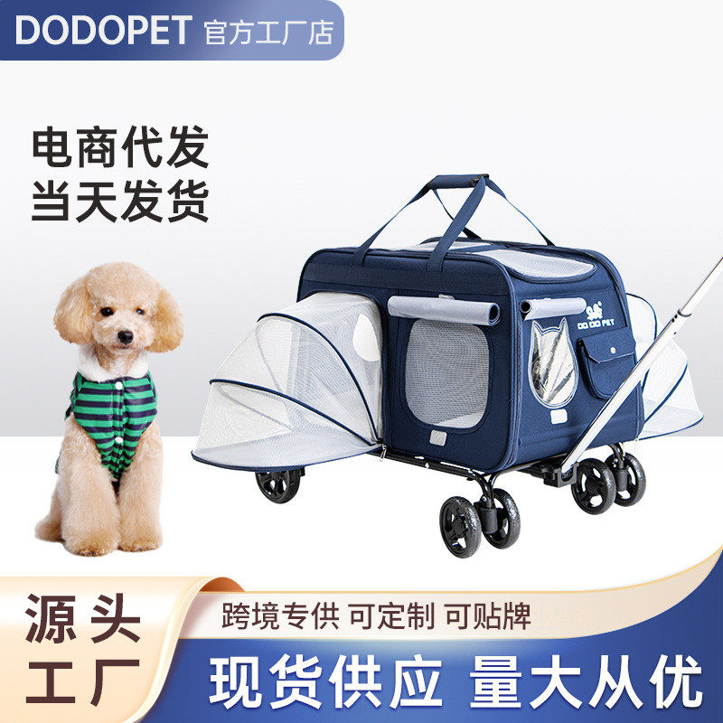 超级宠物拉杆箱狗狗外出拉杆包大号猫包拉杆多猫咪出门包车载笼子