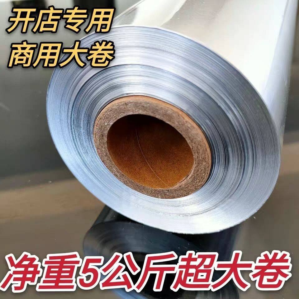 613锡纸酒店专用锡纸商用大卷铝箔纸超大卷烧烤5公斤花甲烤鸡615