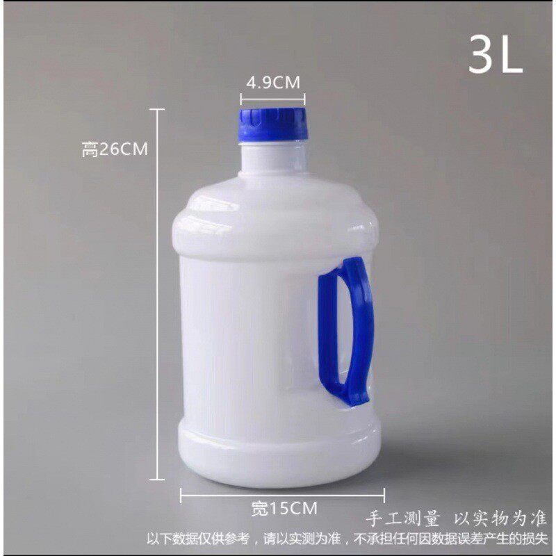 一次性升瓶子鸡尾顿顿酒桶可乐桶塑料吨桶打包吨外卖线上酒馆包邮