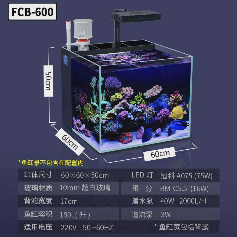 鱼缸背滤鱼缸海水缸方型鱼缸客厅鱼缸海水套缸鱼缸超白海缸家用