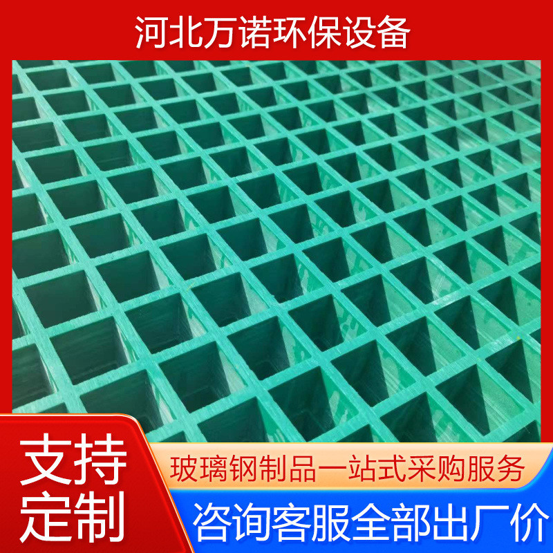 玻璃钢十字格栅网格板 市政绿化树篦子 光伏走道格栅 花纹格栅