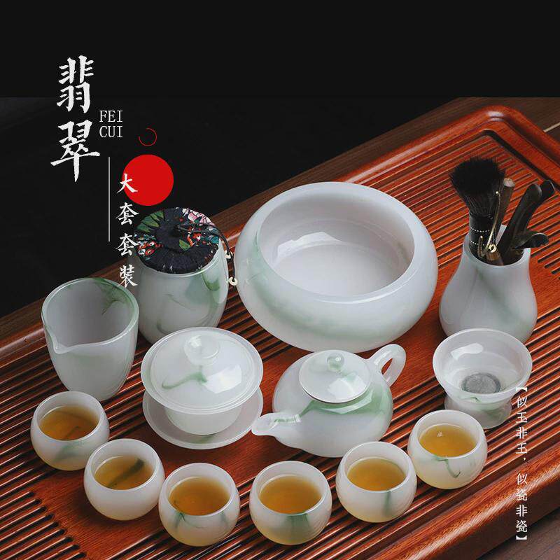 玉瓷茶具套装泡茶琉璃功夫茶具全套家用盖碗整套办公玻璃杯礼盒装