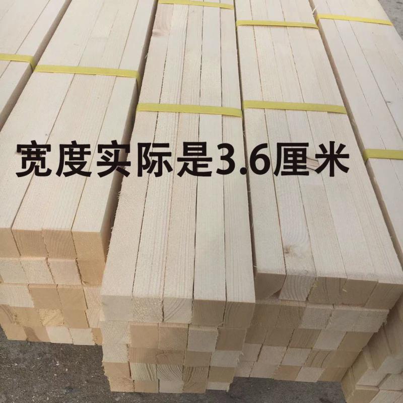线条吊顶装修木条木方条子物流打包条原木杉木龙骨
