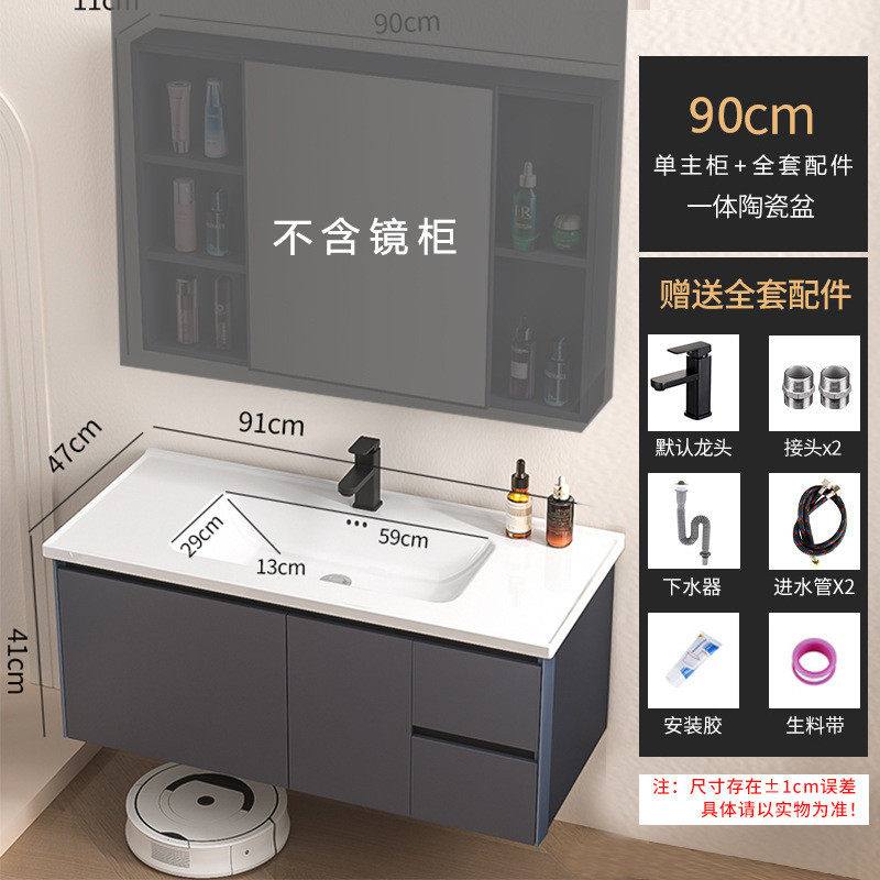 浴室柜一体陶瓷盆挂墙式智能镜柜防潮卫生间洗漱收纳柜防水组合