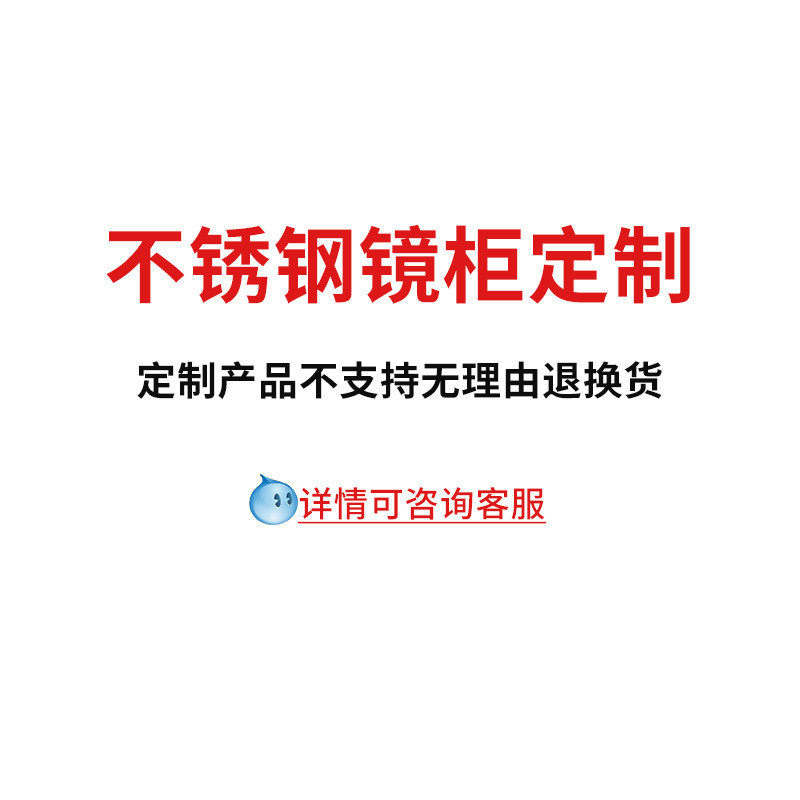 定制镜柜镜门浴室镜柜智能镜柜挂墙式门镜带灯镜子柜防潮防锈镜箱