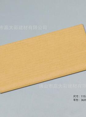 地中海标准游泳池专用瓷砖陶瓷115X240蓝色体育馆学校室内水池砖