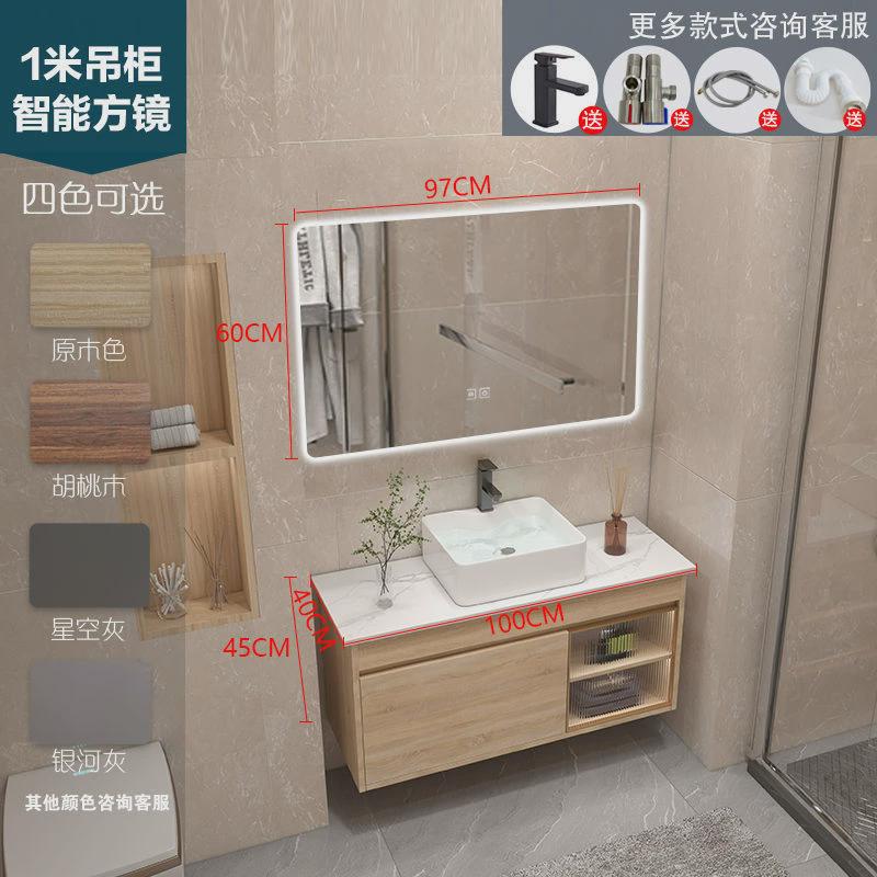 现代简约超洗漱台40cm宽实木浴室柜组合陶瓷一体盆小户型智能镜窄