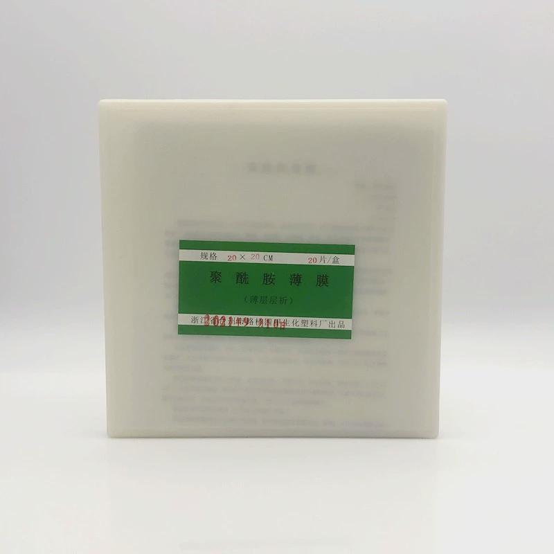 用路桥四甲聚酰胺薄膜薄层层析台州20*2010*2010*105*10cm