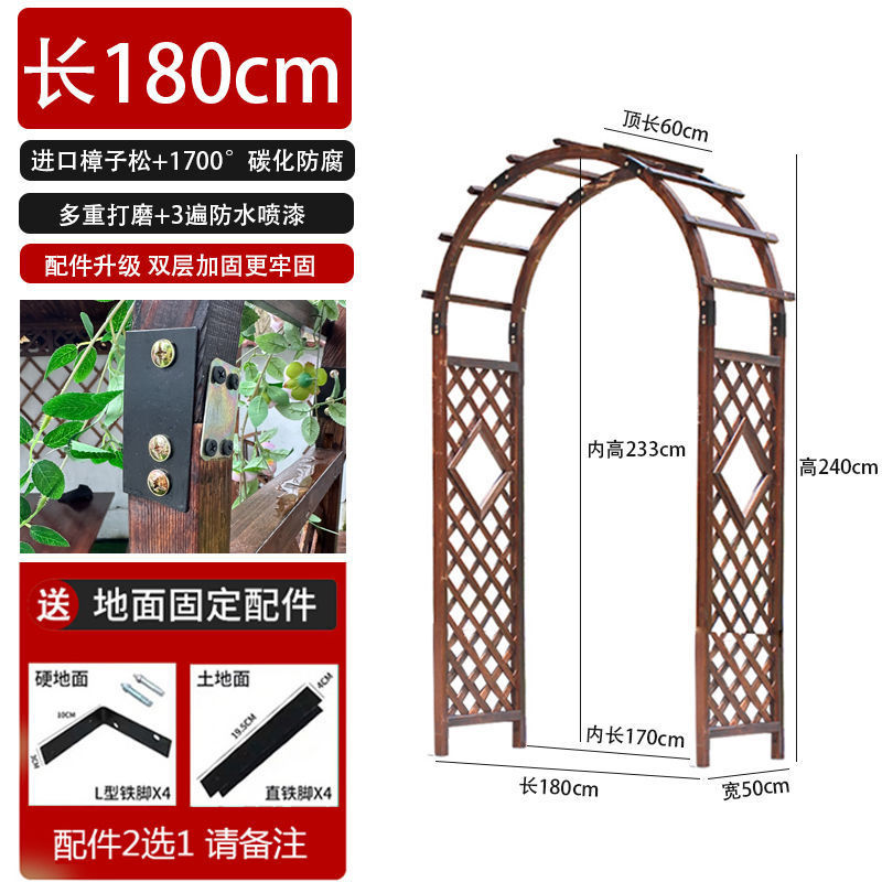 室外花架防腐木拱门爬藤架户外葡萄架花园弧形门栅栏围栏庭院装饰