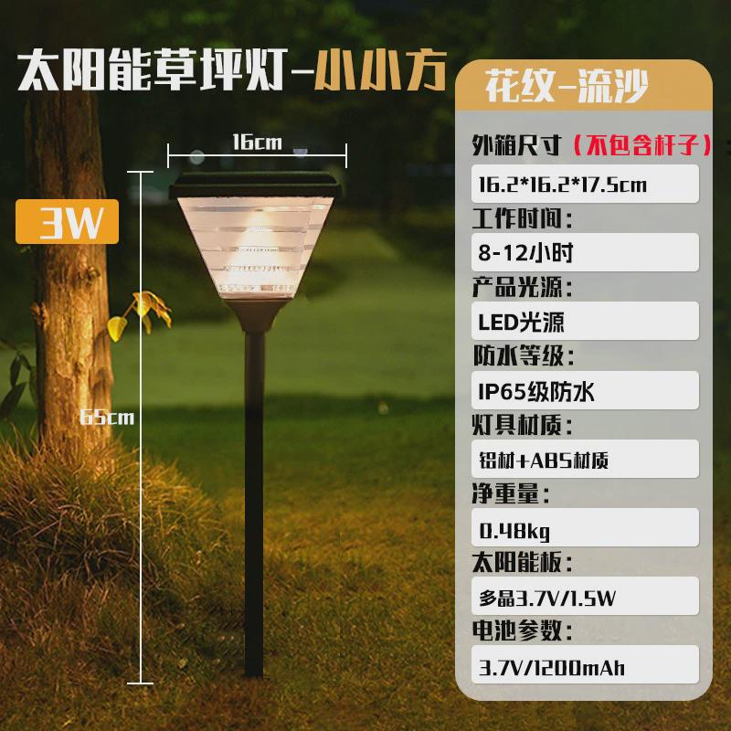 跨境户外led照明太阳能庭院灯小宫灯插地草坪灯迷你太阳能灯防水