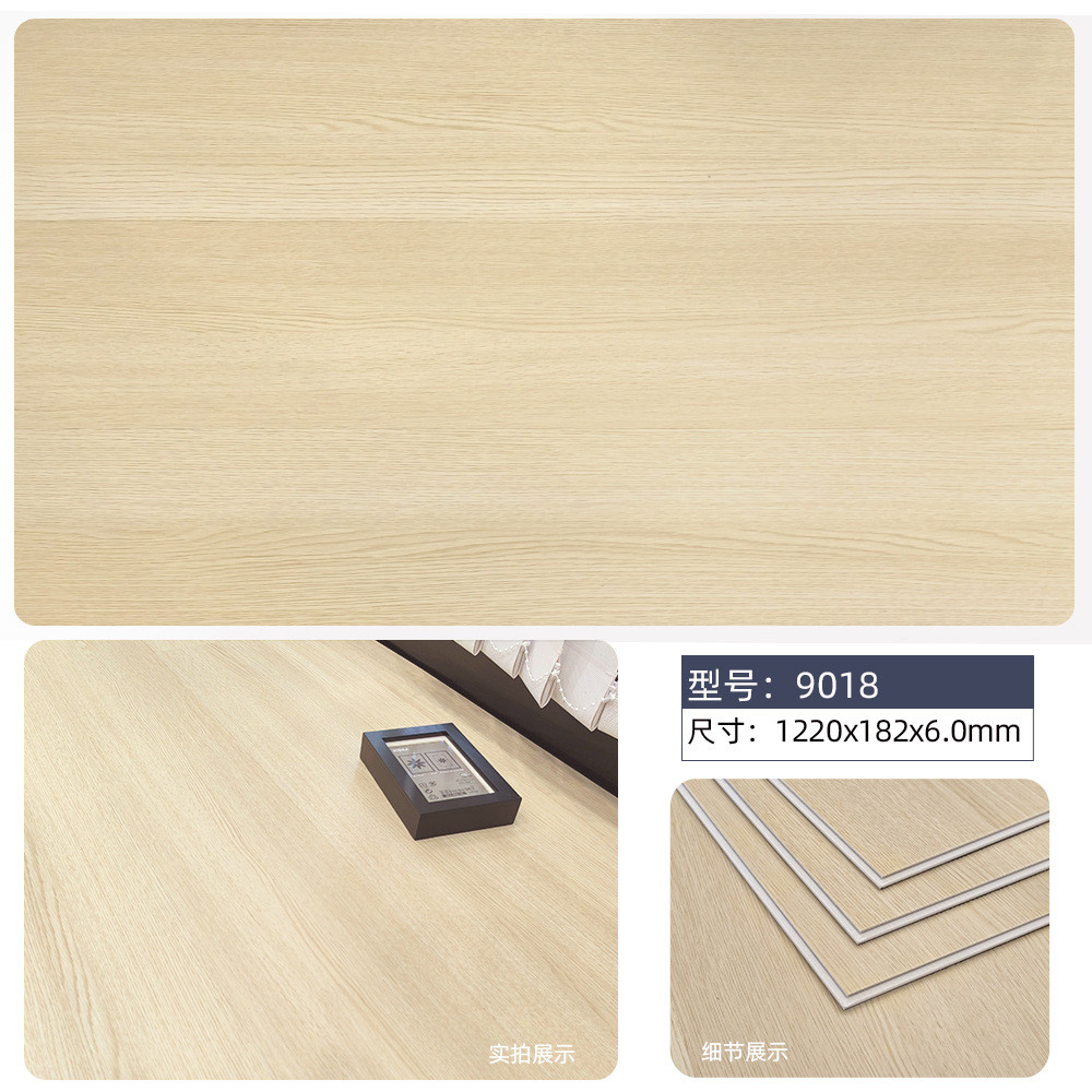 spc翻新塑锁扣地板快装式pvc加厚耐磨防水拼接地板瓷砖石改造地板